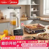 美的（Midea）【价保618】美的（Midea）安睡变频破壁机MJ-FC12+多功能电火锅HGS352866S套装 节日送礼乔迁新居