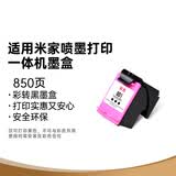 双杰适用小米打印机墨盒 小米墨盒 小米米家喷墨打印一体机墨盒 小米喷墨打印一体机墨盒墨水  单打黑色