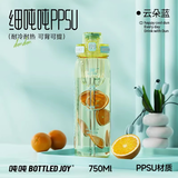 吨吨ppsu106吨吨桶不性早熟王一博奶瓶级耐高温学生书包可车载水杯子