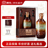 国台年份之台 年辰 酱香型白酒 53度 500ml 单瓶装 送礼礼品酒