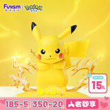 funism玩乐主义宝可梦皮卡丘手办神奇宝贝公仔玩具摆件生日礼物小尺寸
