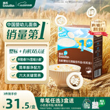 英氏有机婴幼儿粒粒面200g 婴儿面条宝宝辅食面儿童早餐 采销真验厂