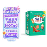 学而思 大语文分级阅读 第二学段第二辑 三四年级小学必读（全9册）稻草人 小王子 爱的教育 秘密花园 细菌世界历险记 西顿野生动物故事集 快乐王子 少年哥伦布 杜利特医生航海记 儿童节
