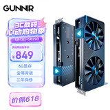蓝戟（GUNNIR）intel Arc A380 Photon  6G  2450MHz GDDR6 OC 游戏显卡设计视频剪辑台式电脑显卡