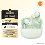 小米（MI）REDMI Buds 8 真无线蓝牙耳机主动降噪适用于安卓苹果手机 萃青色