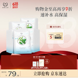 自然之名 仙人掌沁润补水面膜30片