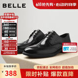 百丽男鞋通勤商务正装鞋春夏职场婚鞋真皮鞋牛皮A2248 黑色-布洛克 40