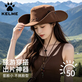 卡尔美（KELME）西部牛仔帽女遮阳帽男防晒帽子登山渔夫帽春夏川西旅游沙漠草原帽