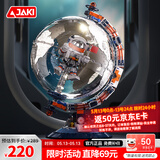 佳奇科技（JAKI）积木拼装破晓地球仪宇航员模型儿童玩具6-12岁男孩生日礼物
