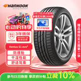 韩泰（Hankook）汽车轮胎 205/55R16 91W K117B 防爆胎 *宝马认证 原配宝马1系
