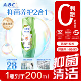 ABC 私处洗液卫生抑菌洗液200ml/瓶(澳洲茶树精华 草本抑菌 )