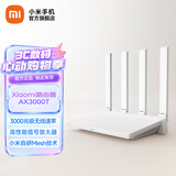 小米路由器AX3000T 满血5G双频WIFI6 多设备组网 3000M无线速率 多宽带聚合 智能家用路由 Xiaomi路由器AX3000T