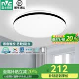 雷士（NVC）led吸顶灯卧室灯现代简约超薄智能客厅灯具灯饰护眼主灯2026款S 24W智能调光-光鸿/圆形
