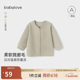 babylove宝宝开衫春秋季长袖男女婴幼儿外套弹力外穿休闲上衣简约百搭秋装