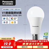 松下（Panasonic）LED灯泡节能球泡e27大螺口家用商用大功率高亮15W 4000K