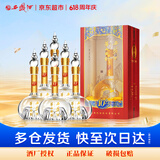 西凤酒 华山论剑10年 45度 500ml*6瓶 整箱装 凤香型白酒