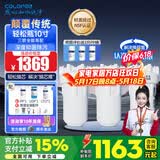 科罗菲（COLOFEL）【品质升级】大白瓶前置过滤器 大蓝瓶大胖瓶中央净水机全屋家用净水器通用滤芯除氯小型中央净水 轻松瓶10寸三联【PP+UDF+CTO】