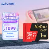 朗科（Netac）1TB TF（MicroSD）存储卡 U3 A2 4K 超至尊PRO版 适用于大疆运动相机gopro内存卡 读速160MB/s 