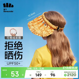 蕉下儿童防晒帽遮阳帽太阳帽子男童女童空顶帽儿童贝壳帽 开熏