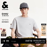 杰克·琼斯（JACK&JONES）26年男装四季打底T恤男士凉感透气多色情侣款短袖t恤水洗不易走形 晨灰色A04 L 180