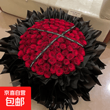 鲜花速递玫瑰花束送女友老婆表白生日礼物全国同城配送 99朵红玫瑰花束-丝带款