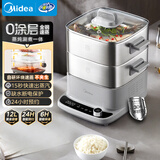 美的（Midea）电蒸锅电煮锅电火锅多功能锅家用电热锅304不锈钢蒸魔方mini大容量多用途锅MZ-ZGC2323ZD88