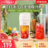 臻米 榨汁机果蔬原汁机便携式小型家用多功能榨汁杯水果做果汁机冰沙奶昔机秒碎冰搅拌杯随行杯 牛油果绿（10叶刀头+可拆吸管）