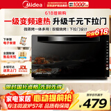 美的变频微波炉电烤箱一体机800W光波炉智能家用平板式速热下拉门智能菜单杀菌除味微烤一体机 标配款 20L