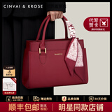 CinvaiKrose官方店小c&k红色婚包女新娘包包女包2026新款手提斜挎包生日礼物 酒红色【送女友老婆礼物走心实用】