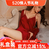 猫惑情人节礼物马年带胸垫冰丝睡衣女士吊带仿真丝性感情趣睡裙家居服 酒红色【无胸垫】【睡裙+睡袍】 L 【适合95-115斤】