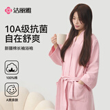 洁丽雅浴袍10A抗菌新疆全棉可穿式浴巾100%纯棉加厚超吸水不易掉毛浴裙