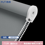慕唐定制卷帘窗帘全遮光隔热防晒办公室阳台卧室加厚防水遮阳升降帘
