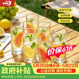 青苹果耐热无铅水晶玻璃水杯295ml6只 玻璃杯牛奶杯绿茶杯多功能杯套装
