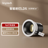 linptech智能射灯LD5-36度 高显指全光谱护眼防眩嵌入式射灯 已接入米家APP