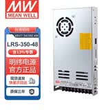 明纬（MEANWELL）开关电源5V12V24V48V LRS替代NESDC稳压变压器监控 LRS-350-48丨48V7.3A