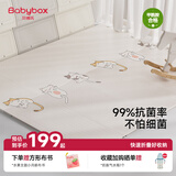 贝博氏babybox爬爬垫婴儿宝宝爬行垫抗菌XPE加厚可折叠地垫180*200*2cm
