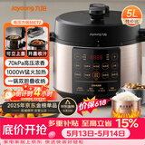 九阳（Joyoung）【价保618】浓香系列电压力锅5L双胆家用智能预约炖肉煲汤开盖煮猛火Y-50C72电饭煲高压锅4-6人