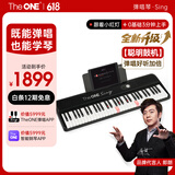 The ONE郎朗代言弹唱琴Sing自动挡智能钢琴初学者成年人61键便携式 黑色