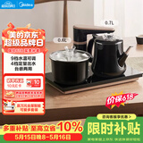 美的（Midea）【价保618】智能自动上水煮茶器电热水壶0.7L茶台一体电茶炉烧水壶电水壶304不锈钢电茶盘C13