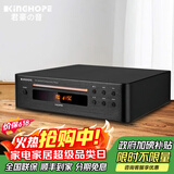 KINGHOPE君豪之音TH-128高清DVD/CD影碟机HDMI播放器家用数字音频转盘播放机 TH-128黑色CD/DVD碟机
