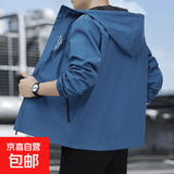 男士休闲外套春秋季连帽夹克2025新款男生帅气防风运动上衣服男夏 LL708雾霾蓝 L 100-115斤
