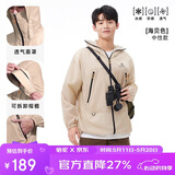 骆驼（CAMEL）【王俊凯同款】沐光防晒衣UPF50+透气凉感防紫外线户外钓鱼服外套