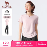 骆驼（CAMEL）晨跑健身运动服女休闲短袖两件套装 Y23BA0L6059C5 梦幻粉 M