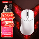 联想（Lenovo）拯救者 M7X Pro 8K无线蓝牙有线三模电竞游戏鼠标人体工学设计适用拯救者R9000/Y7000/斗战者 白色