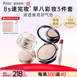 袋鼠妈妈素颜霜口红唇膏粉饼彩妆3件套护肤品