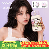 BABLOV花伴森保温杯女士水杯高颜值便携大容量儿童吸管杯母亲节礼物