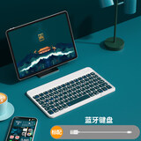 B.O.W航世 X19无线蓝牙键盘苹果iPad办公专用适用华为平板小米手机 暗夜绿