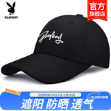 花花公子（PLAYBOY）帽子棒球帽鸭舌帽休闲街头嘻哈情侣防晒遮阳帽弯檐男女通用 【黑色手写字母】