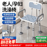 康际老人洗澡椅淋浴椅洗澡防滑专用卫生间孕妇加固日式助浴洗澡凳子