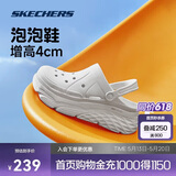 斯凯奇泡泡鞋|夏季女鞋踩屎感洞洞鞋厚底增高沙滩凉拖鞋溯溪鞋111127